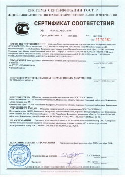 2016.09.19 Нижнеудинск - Канструкции из алюминиевых сплавов для ограждения балконов и лоджий. ТУ 5271-002-99189706-16