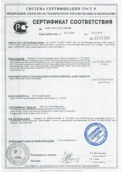 2016.12.26 Нижнеудинск - Материалы и изделия полимерные. ГОСТ 30971-2012, ГОСТ Р 52749-2007