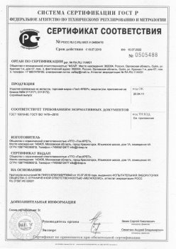 2019.11.16 Нижнеудинск - Изделия крепежные из металла, торговая марка Tech-KREP. Серийный выпуск